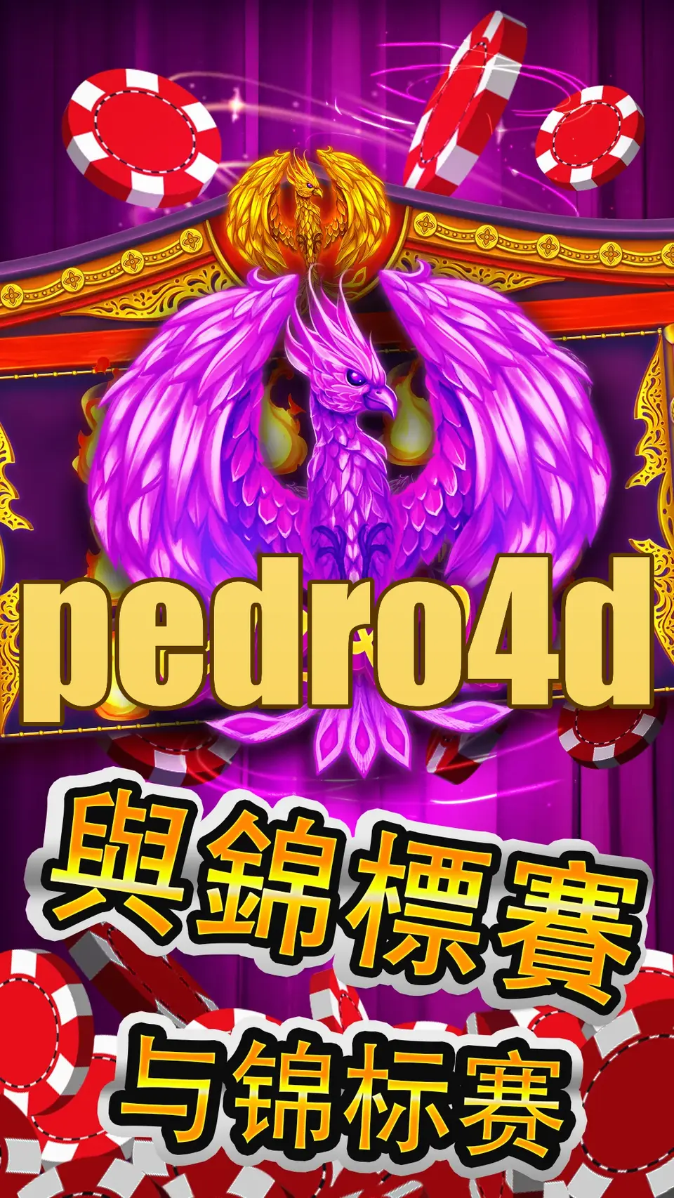 pedro4d Preview - Resmi Unduh